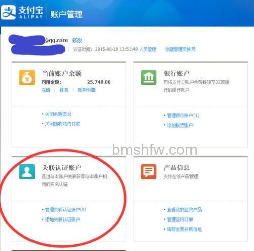 一个人可以注册多个支付宝账户吗