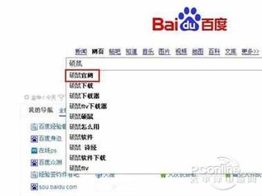 硕鼠提示已取消网页导航怎么办 硕鼠提示已取消网页导航解决方法
