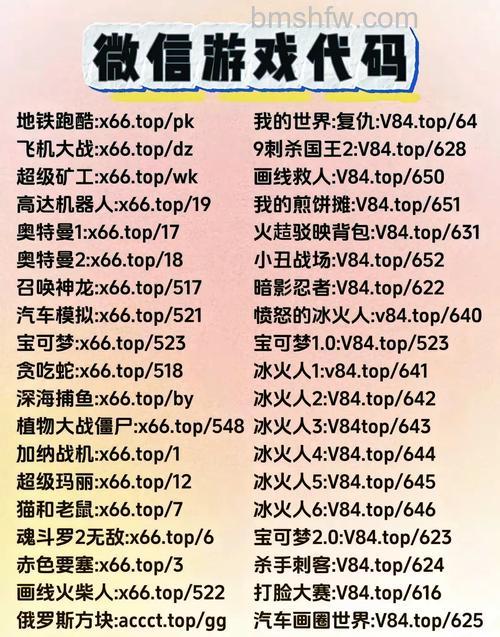迅雷游戏中大冲锋实名信息可以做为账号的安全依据吗