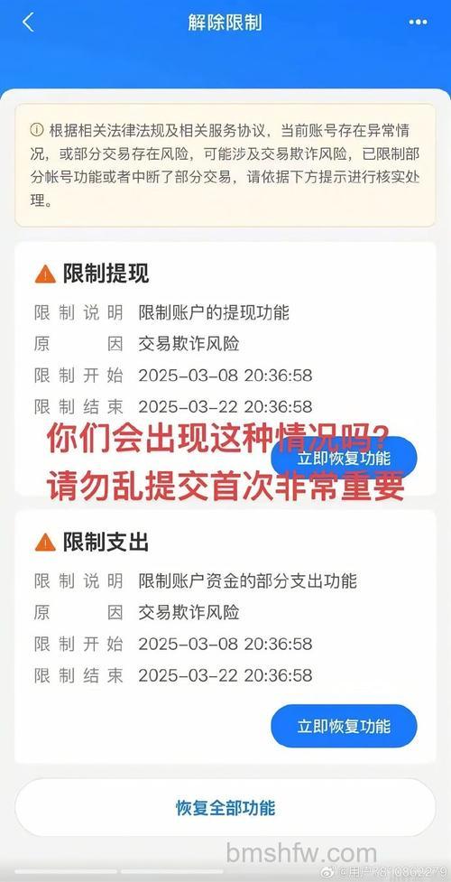 支付宝收到邮件无法激活怎么办
