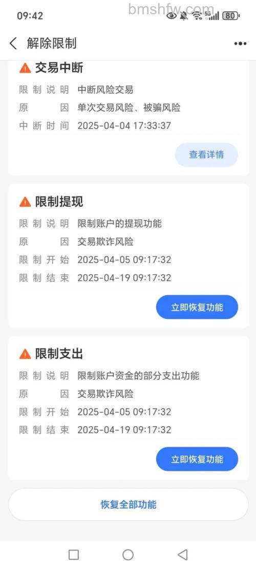 支付宝个人账户提交的证件不合格应注意什么