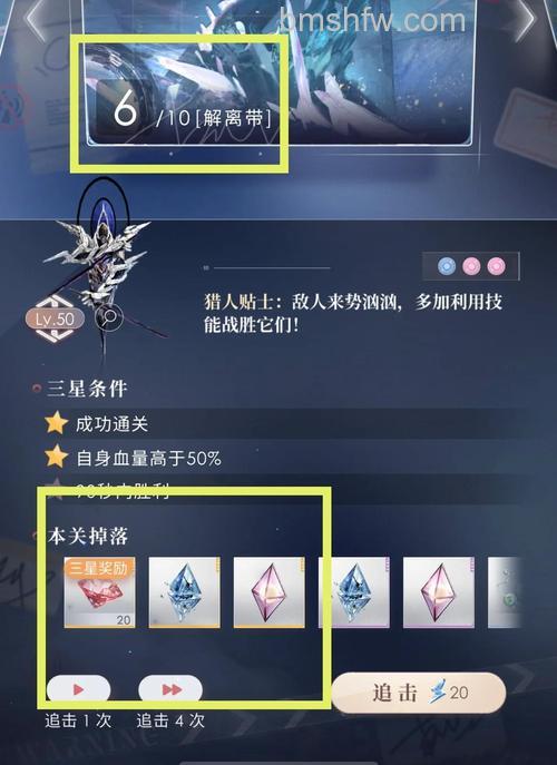 迅雷游戏中大冲锋白金武器和黄金武器如何获得