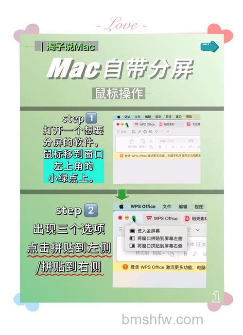 win10怎么把屏幕分成多个屏幕 win10把屏幕分成多个屏幕方法
