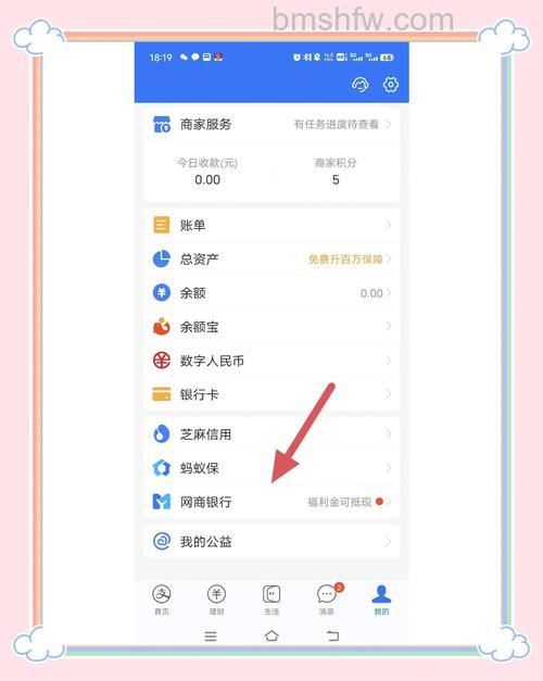 支付宝金账户有什么用