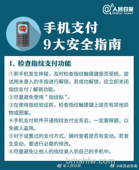 支付宝选择手机号码注册的好处是什么