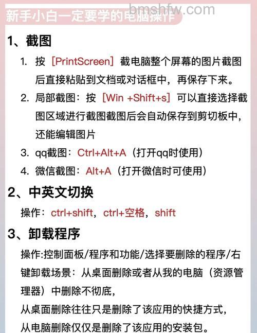 win10这些小技巧你知道吗