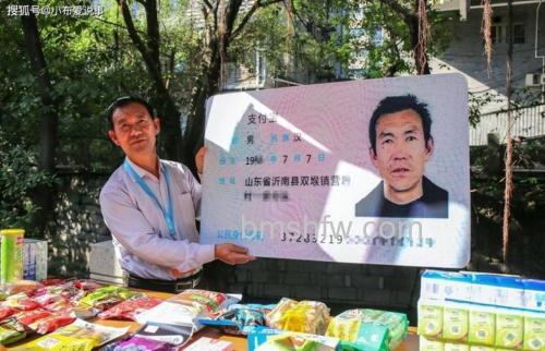 注册支付宝时身份证号码出错了怎么办