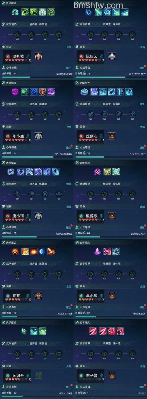迅雷游戏中神魔仙界怎么设二级密码