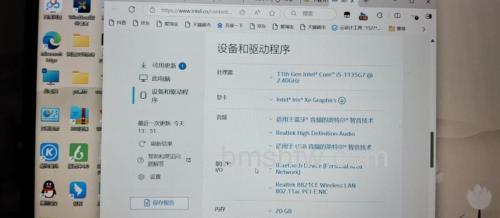 win10怎么加速优化 win10加速优化方法