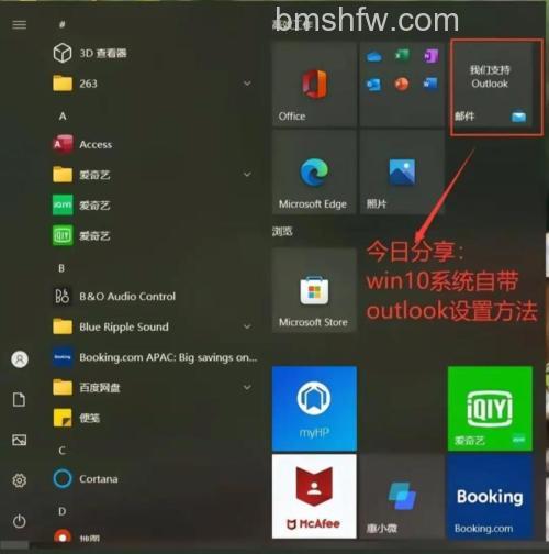 win10系统主题怎么改 win10系统主题修改方法