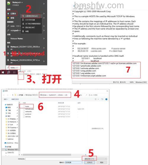win10怎么修改hosts文件 win10修改hosts文件方法