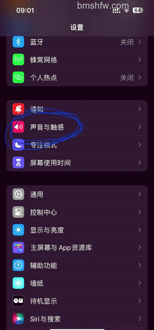 迅雷游戏中神魔仙界如何静音
