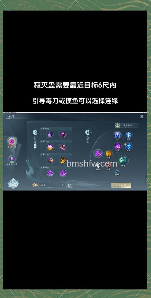 迅雷游戏中武林三如何查看其他玩家