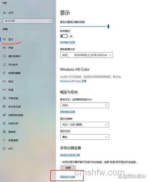 win10怎么设置显示器颜色 win10设置显示器颜色方法