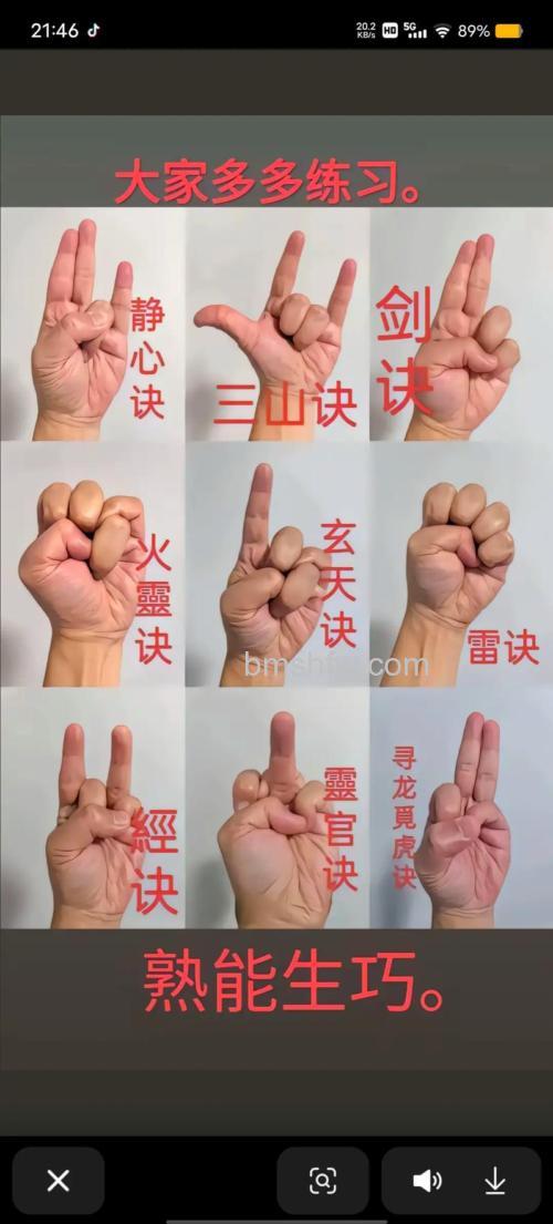 迅雷游戏中武林三的心诀是什么