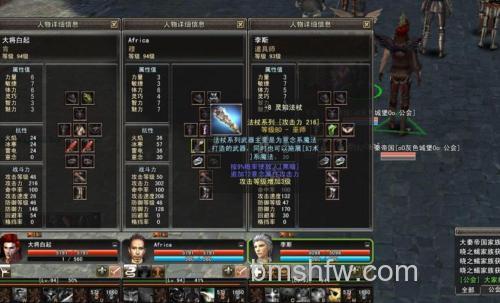 迅雷游戏中武林三如何强化装备