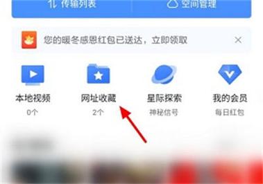 迅雷游戏中武林三如何保存