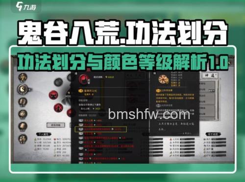 迅雷游戏中神魔仙界如何切换杀人模式