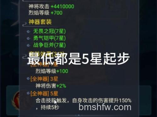 迅雷游戏中神魔仙界法师的武器特点与技能特性是什么