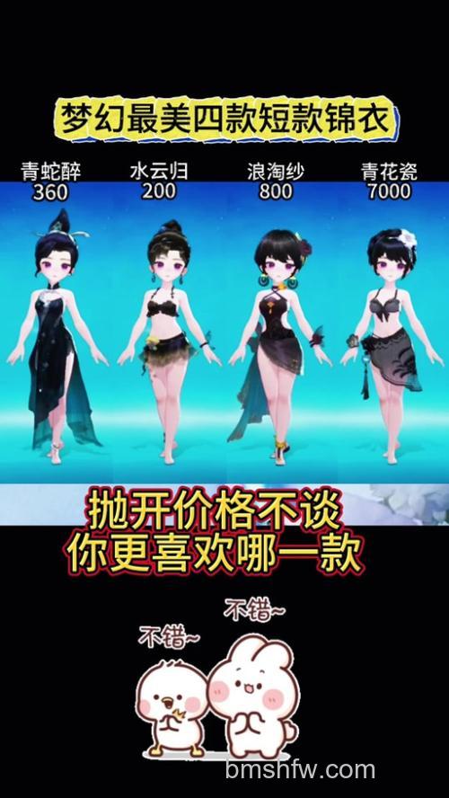 迅雷游戏中醉西游怎么护送美女