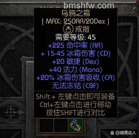 迅雷游戏中画皮2的装备升级规则是什么