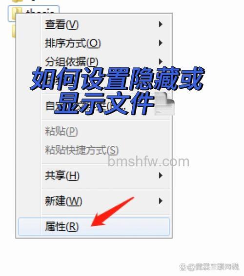 win10怎么显示隐藏文件 win10显示隐藏文件方法