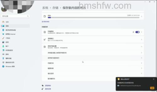 win10应用商店下载路径怎么设置 win10应用商店下载路径设置方法