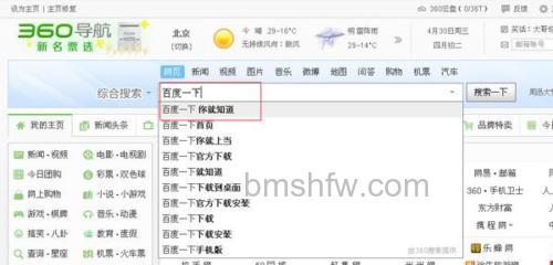 win10家庭版资源管理器搜索记录怎么删除