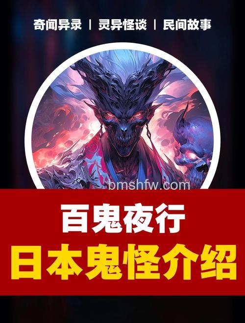 迅雷游戏中画皮2的百鬼夜行怎么参加