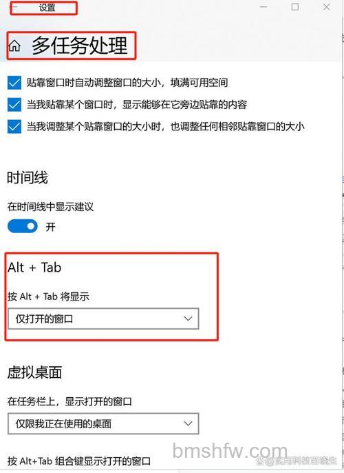 Alt Tab键无法切换窗口怎么办 Alt Tab键无法切换窗口解决方法