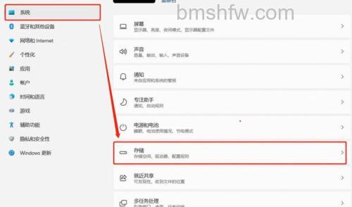 Microsoft Store怎么更改下载路径 Microsoft Store更改下载路径方法
