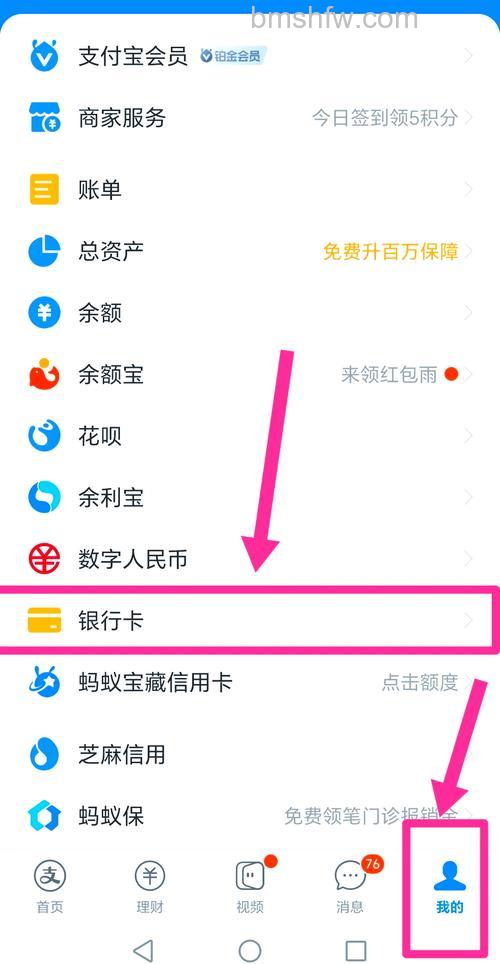 网上银行给支付宝账户充值会不会扣手续费