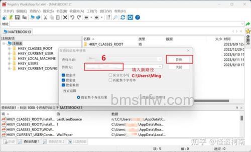 win10怎么把用户名改成英文 win10把用户名改成英文方法