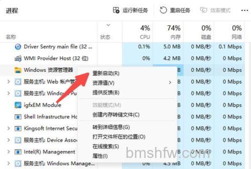 win10资源管理器一直重启怎么办 win10资源管理器一直重启解决方法