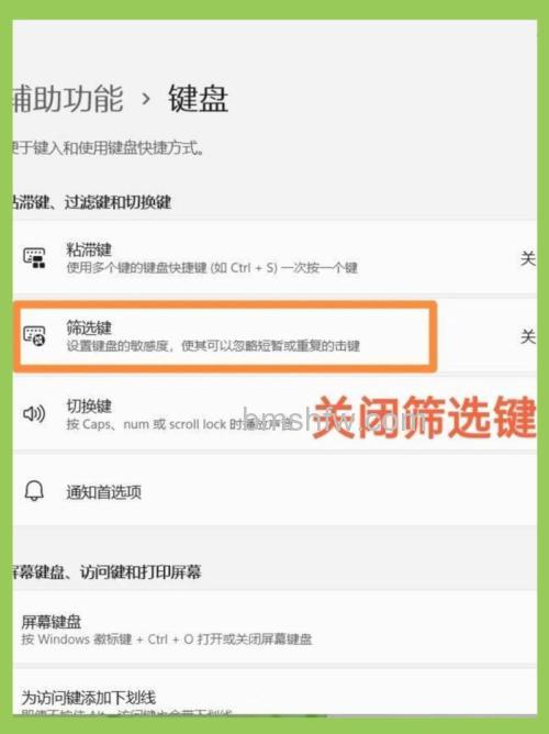 win10键盘被锁住怎么办 win10键盘被锁住解决方法