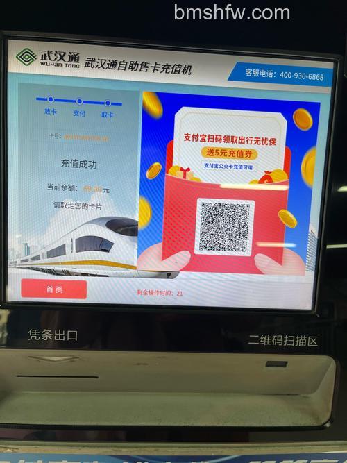 支付宝哪些地方可以进行“拉卡拉网点充值”