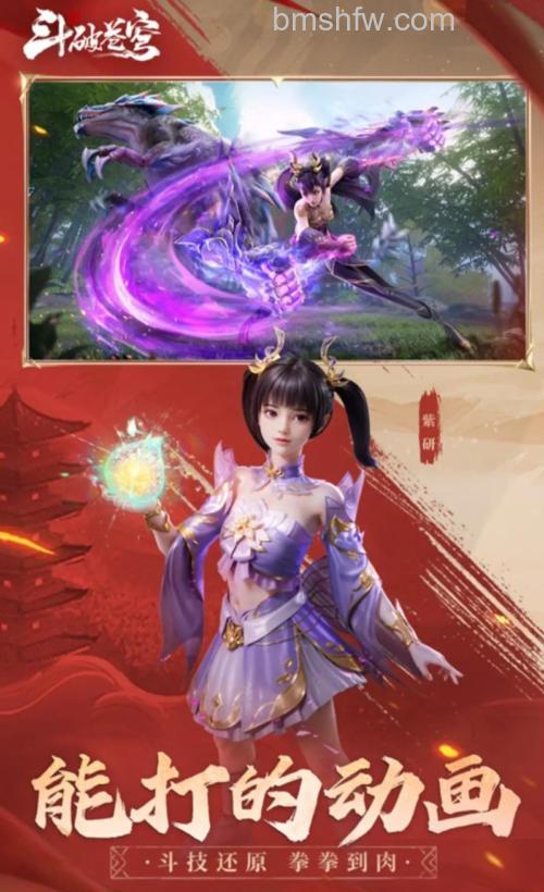 迅雷游戏中斗破苍穹可以更换职业吗