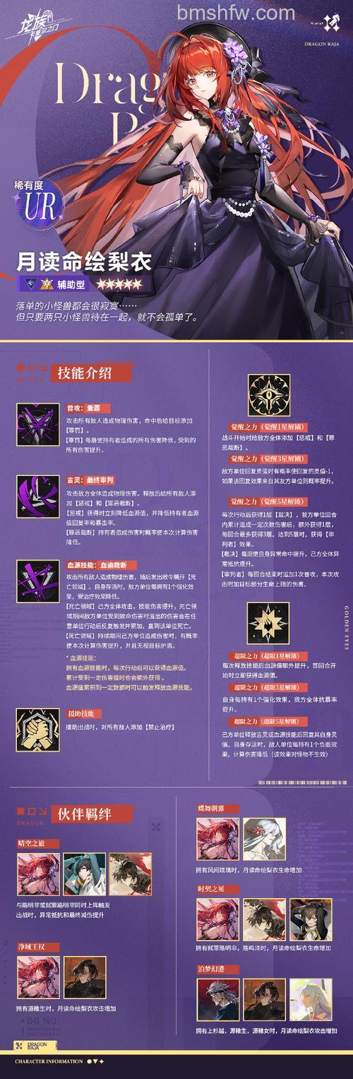 迅雷游戏中龙将摸金系统什么时候出