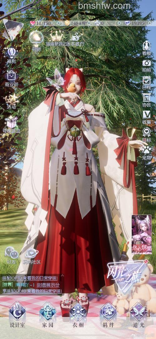 迅雷游戏中神曲如何获得时装