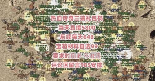 迅雷游戏中神仙道多少级可以创建帮派