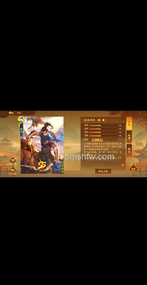 迅雷游戏中龙将解雇的武将如何召回