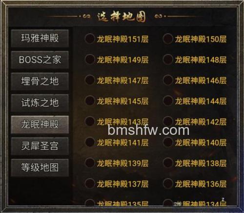 迅雷游戏中龙将多少级可以创建军团