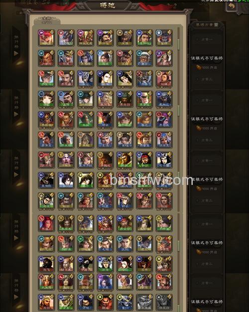 迅雷游戏中龙将最多可以带几个武将
