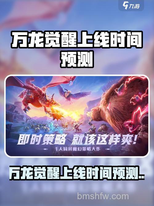 迅雷游戏中龙将闯关什么时候开启