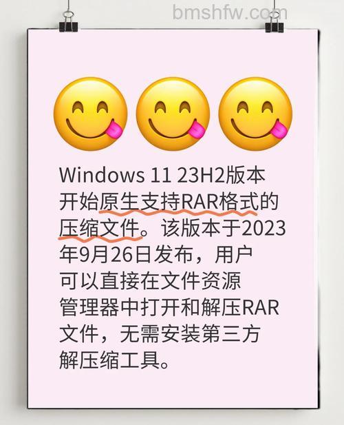 win10自带解压软件怎么用 win10自带解压软件使用方法