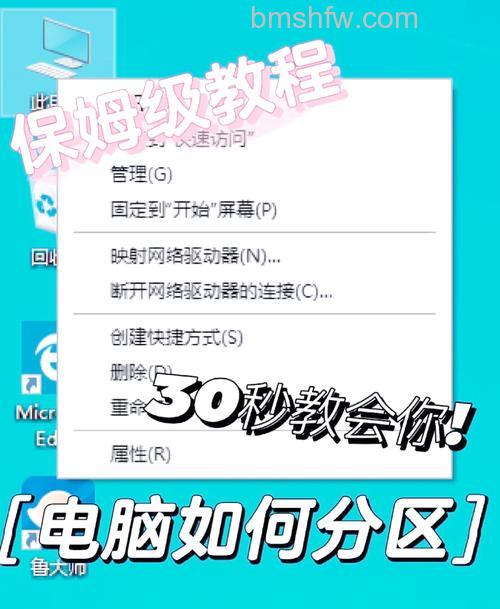 win10合并分区到c盘显示包名称无效怎么办