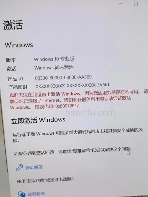 win10怎么看本机激活码 win10看本机激活码方法