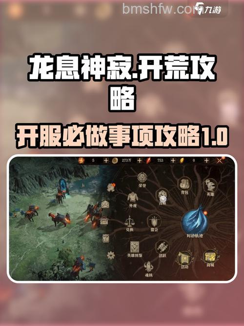 迅雷游戏中龙将如何才能开启副本困难难度