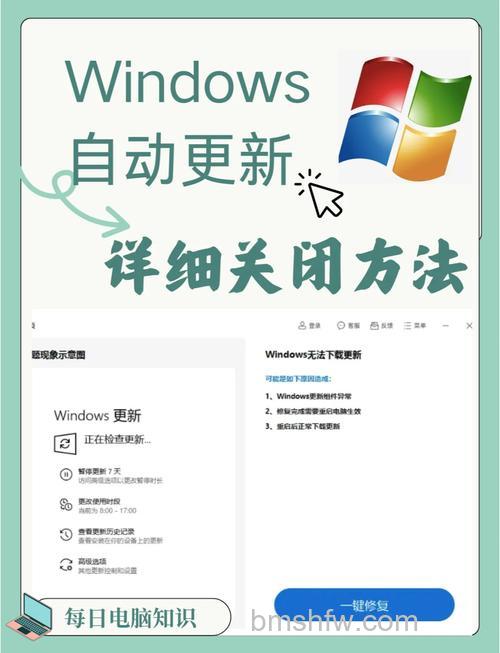 怎么阻止win10系统自动更新 阻止win10系统自动更新方法