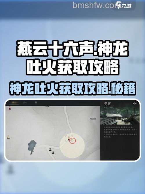 迅雷游戏中神仙道的坐骑怎么得到